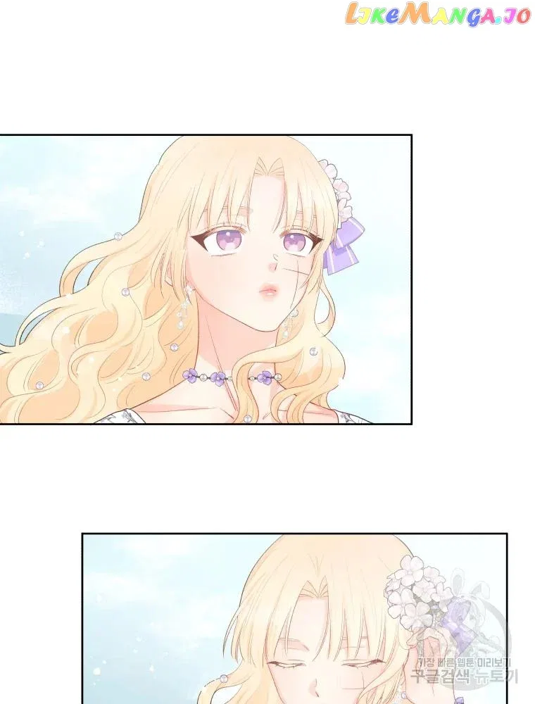 Don’t Concern Yourself With That Book Chapter 36 – Page 17