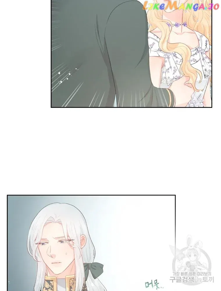 Don’t Concern Yourself With That Book Chapter 36 – Page 29