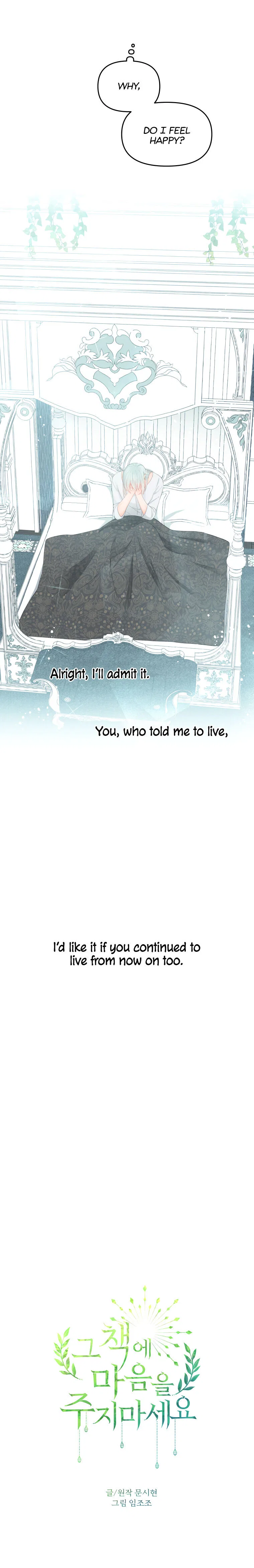 Don’t Concern Yourself With That Book Chapter 17 – Page 12