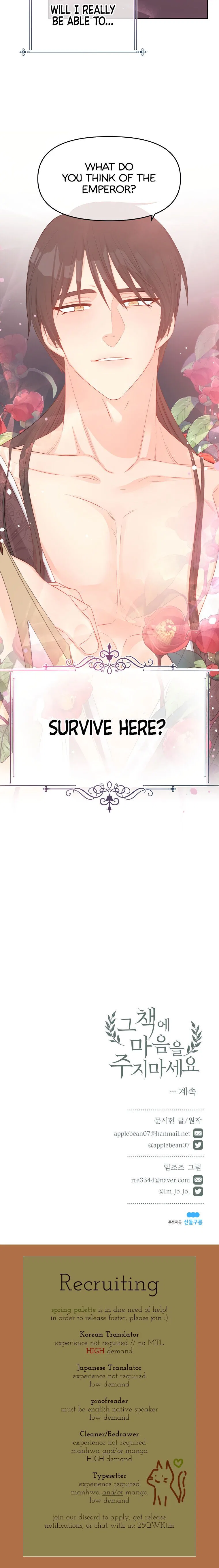 Don’t Concern Yourself With That Book Chapter 11 – Page 26