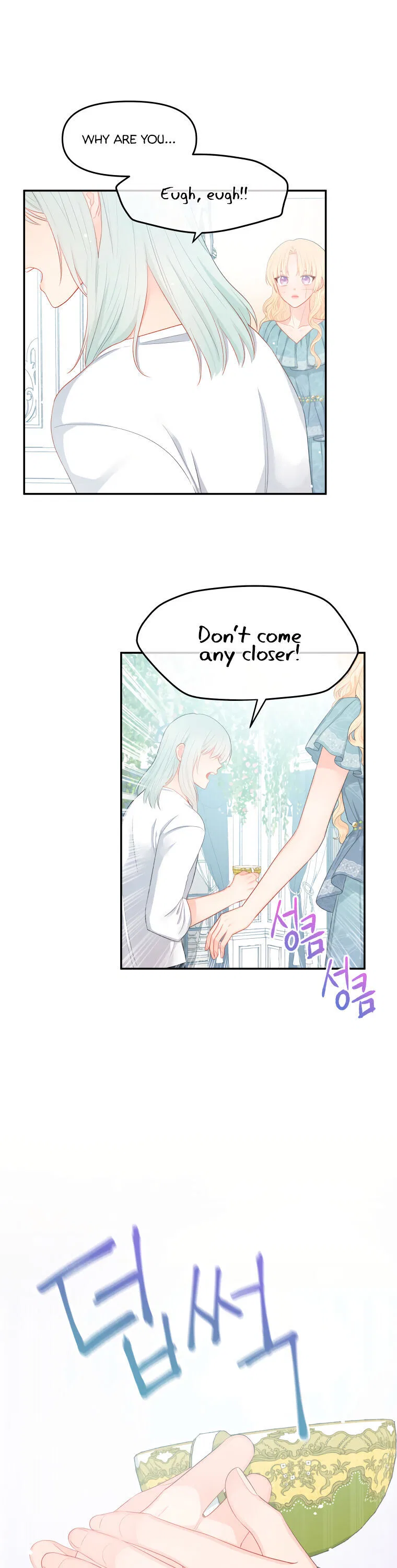 Don’t Concern Yourself With That Book Chapter 10 – Page 4