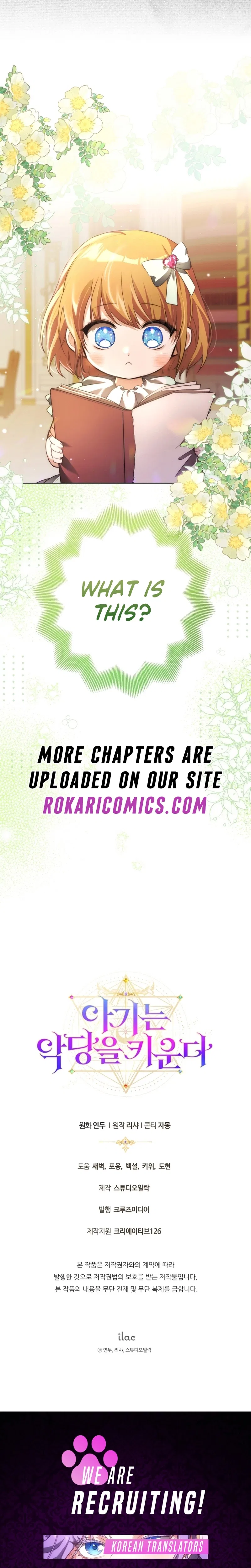 The Baby Raises the Villain Chapter 8 – Page 32