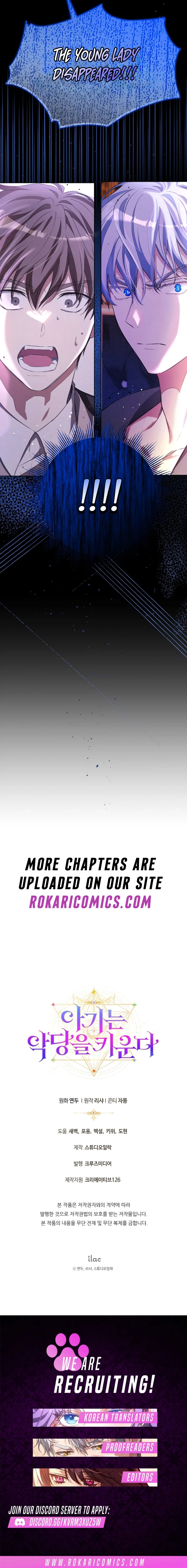 The Baby Raises the Villain Chapter 7 – Page 20