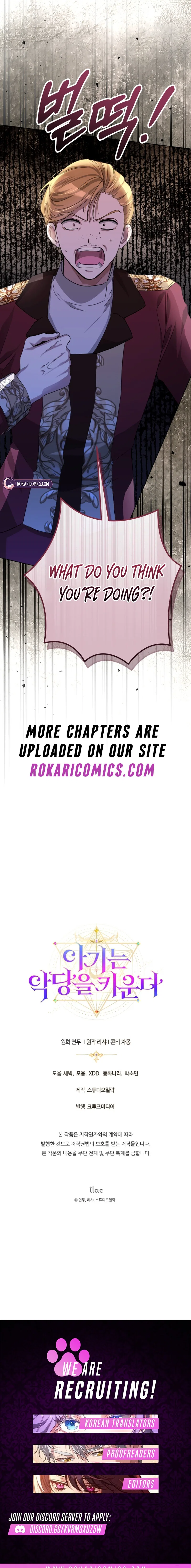 The Baby Raises the Villain Chapter 4 – Page 23