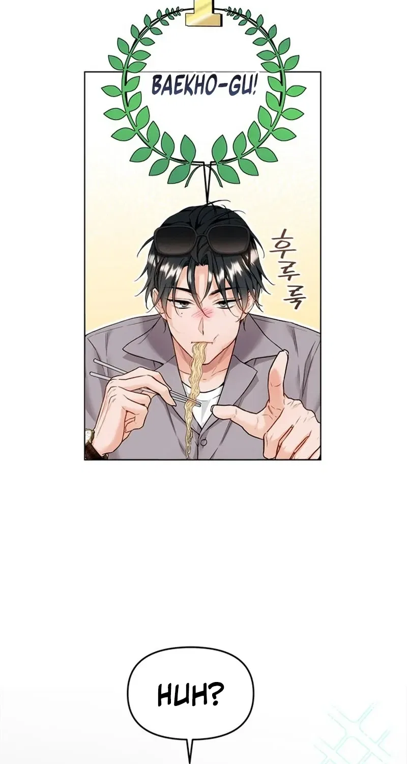 Satan’s Pure Love Chapter 1 – Page 14