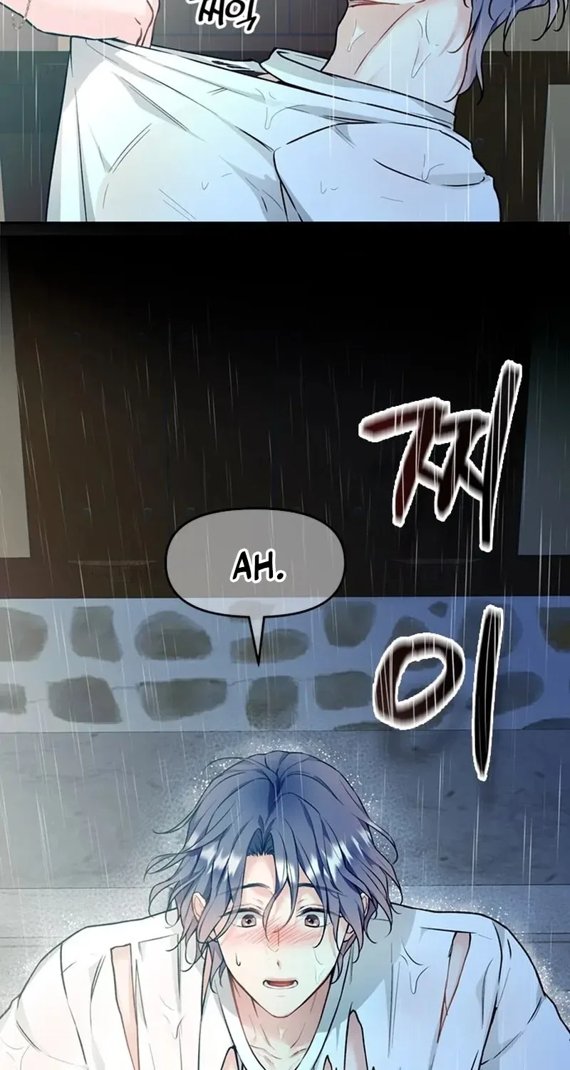Satan’s Pure Love Chapter 1 – Page 121