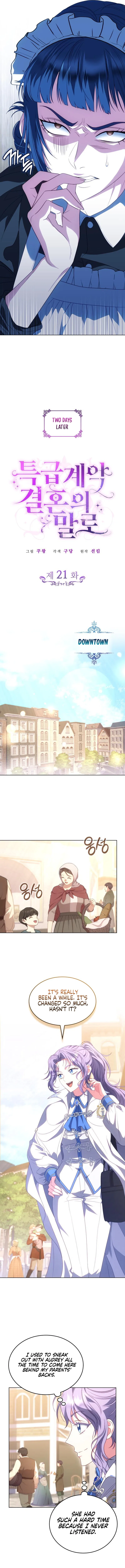 In the Name of Special Contract Marriage Chapter 21 – Page 4