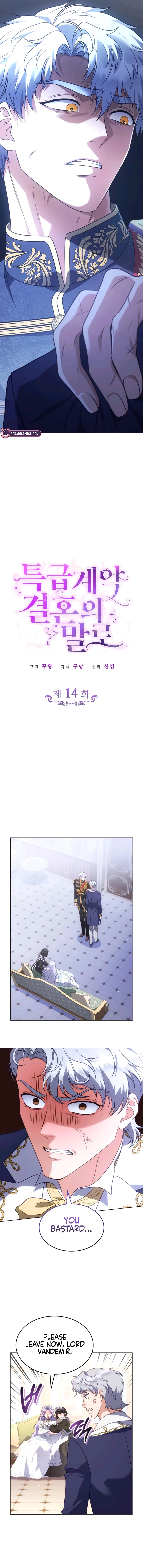 In the Name of Special Contract Marriage Chapter 14 – Page 2