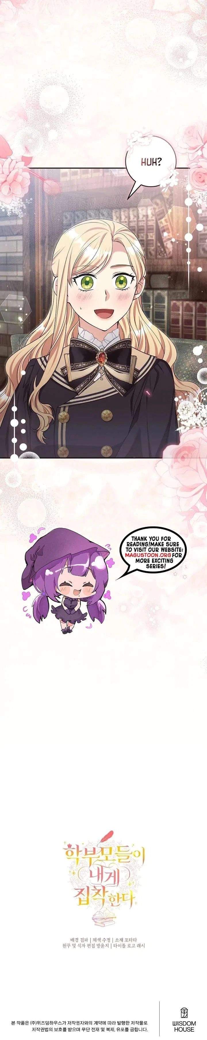 The Student Guardians Are Obsessed With Me Chapter 47 – Page 10