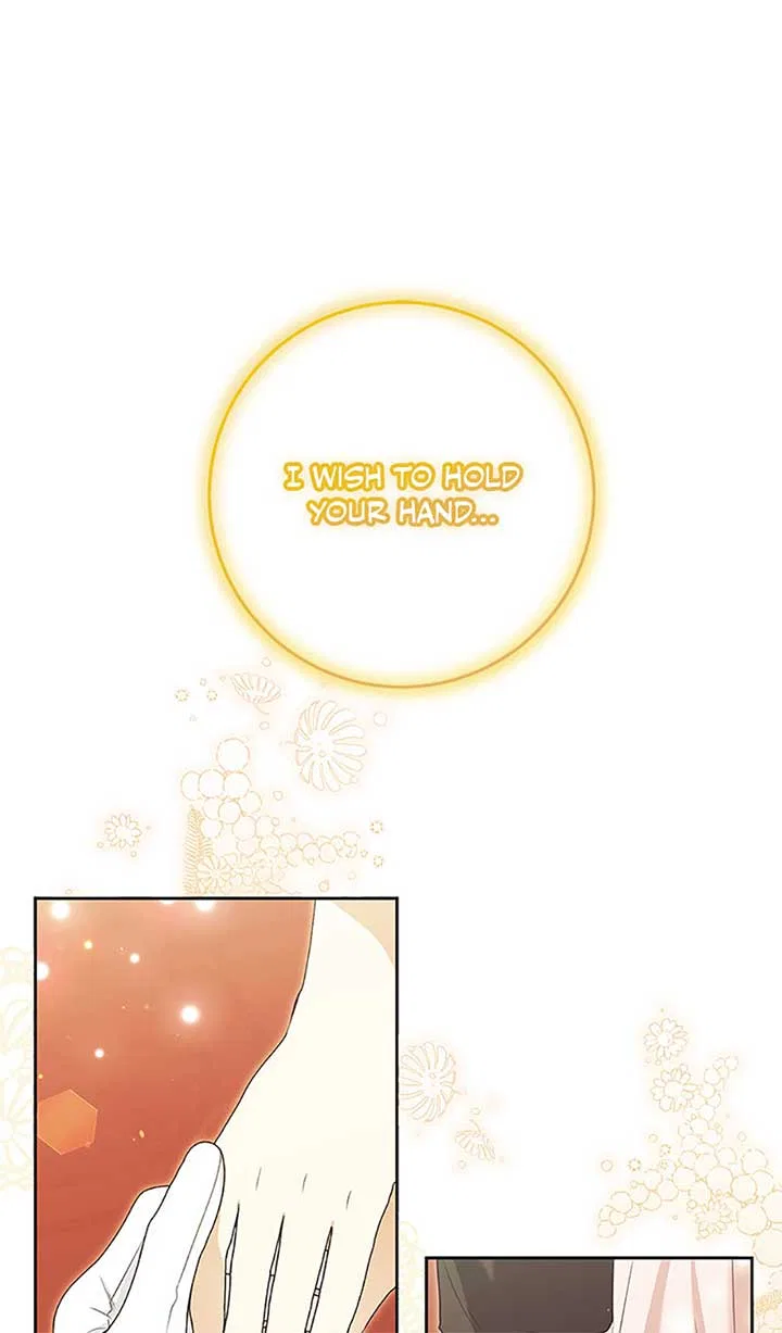 The Student Guardians Are Obsessed With Me Chapter 43 – Page 11