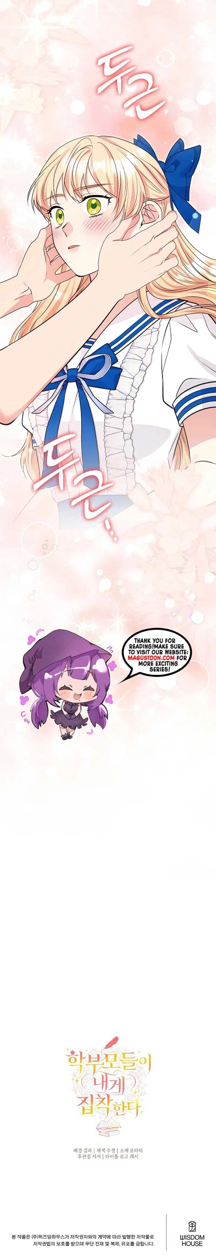 The Student Guardians Are Obsessed With Me Chapter 31 – Page 8