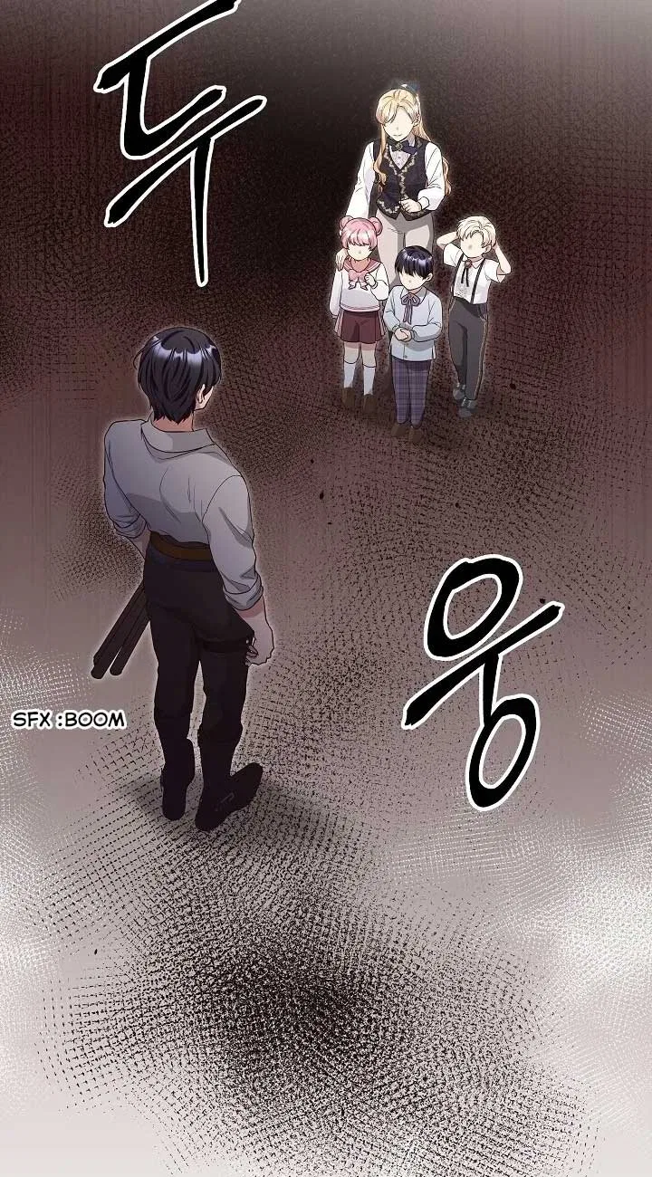 The Student Guardians Are Obsessed With Me Chapter 26 – Page 2