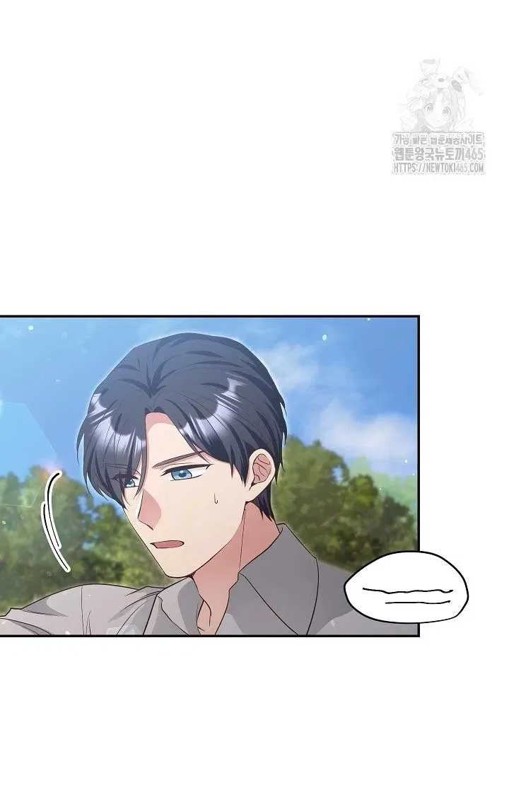 The Student Guardians Are Obsessed With Me Chapter 26 – Page 13