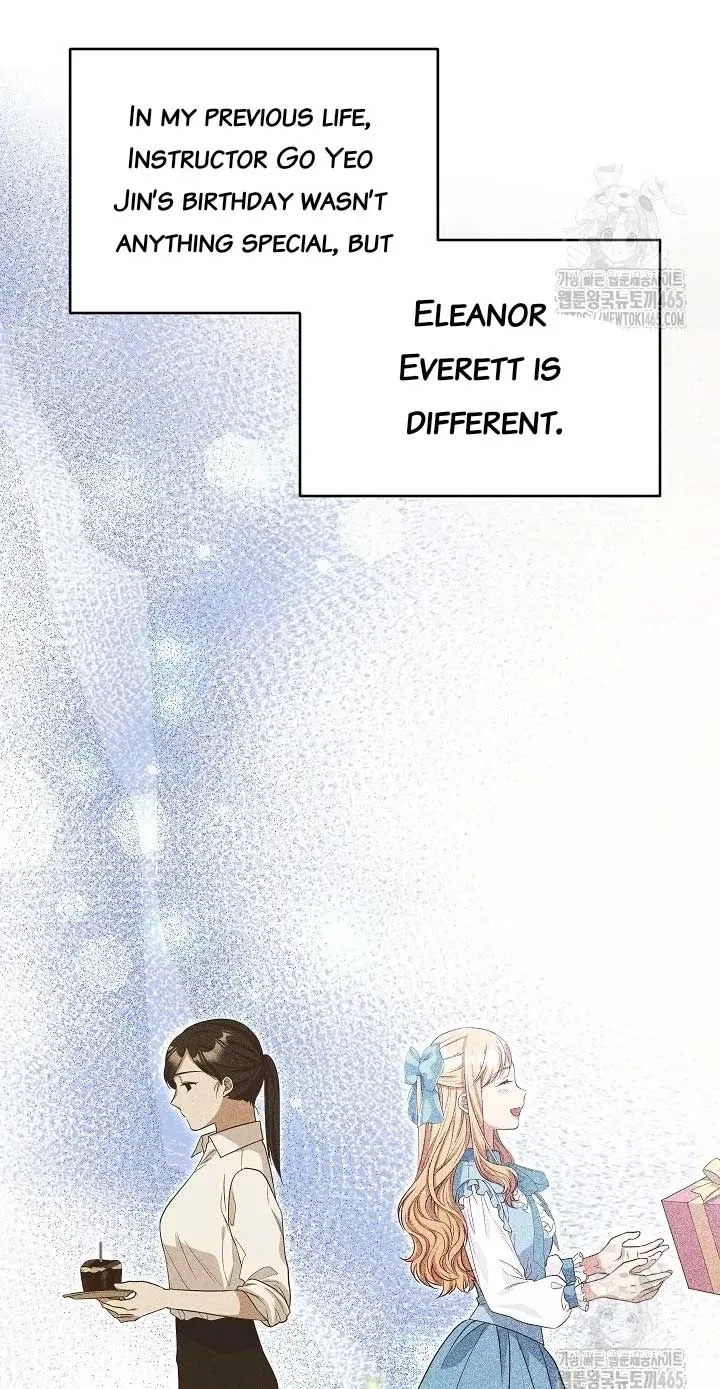 The Student Guardians Are Obsessed With Me Chapter 26 – Page 21