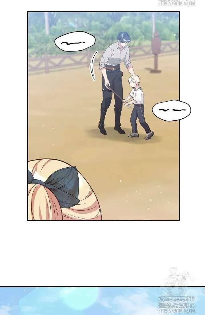 The Student Guardians Are Obsessed With Me Chapter 26 – Page 26