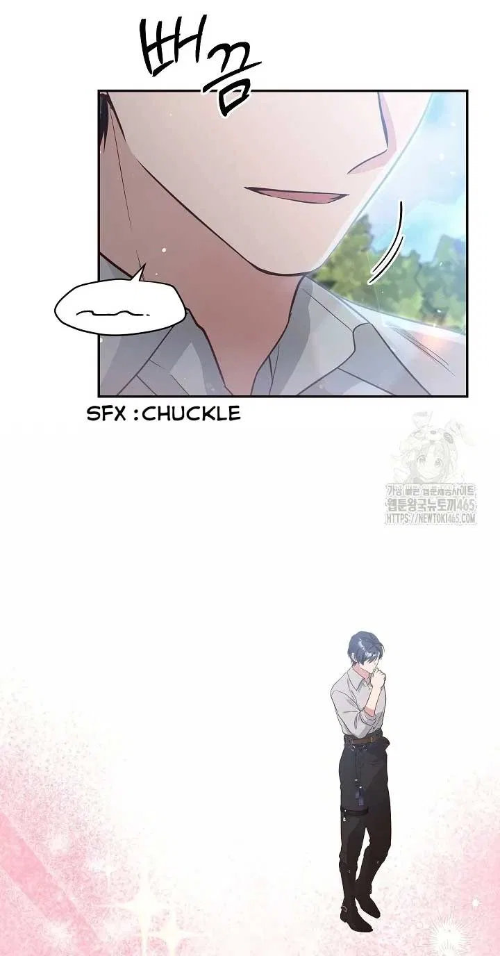 The Student Guardians Are Obsessed With Me Chapter 26 – Page 41