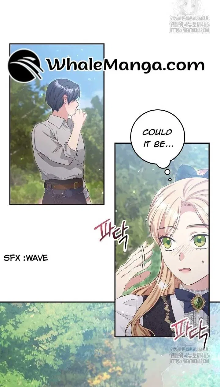 The Student Guardians Are Obsessed With Me Chapter 26 – Page 44
