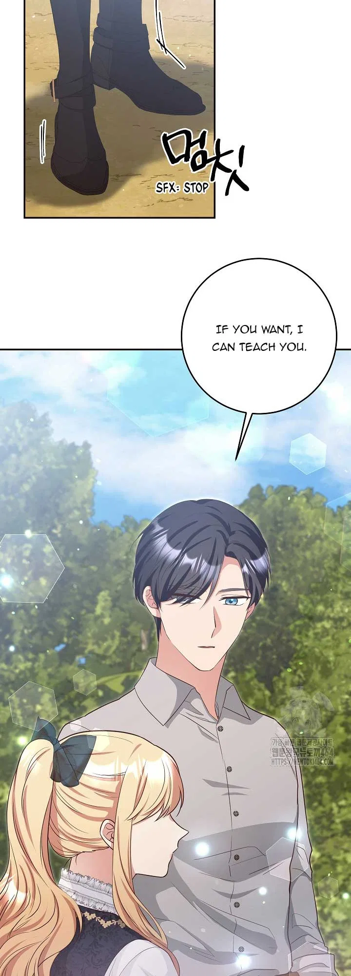 The Student Guardians Are Obsessed With Me Chapter 25 – Page 24
