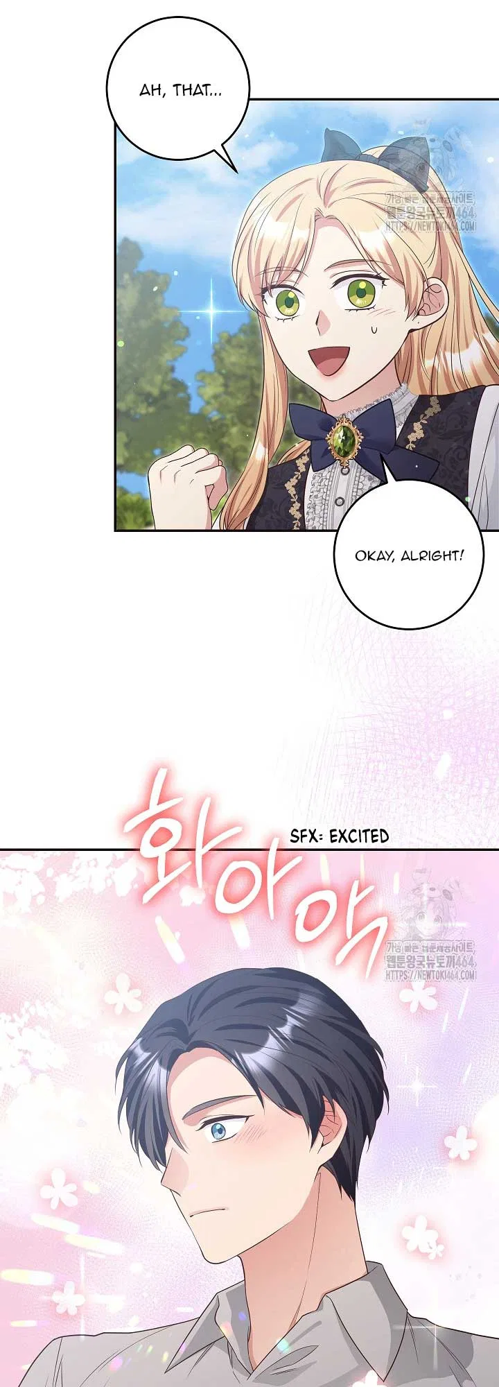 The Student Guardians Are Obsessed With Me Chapter 25 – Page 27