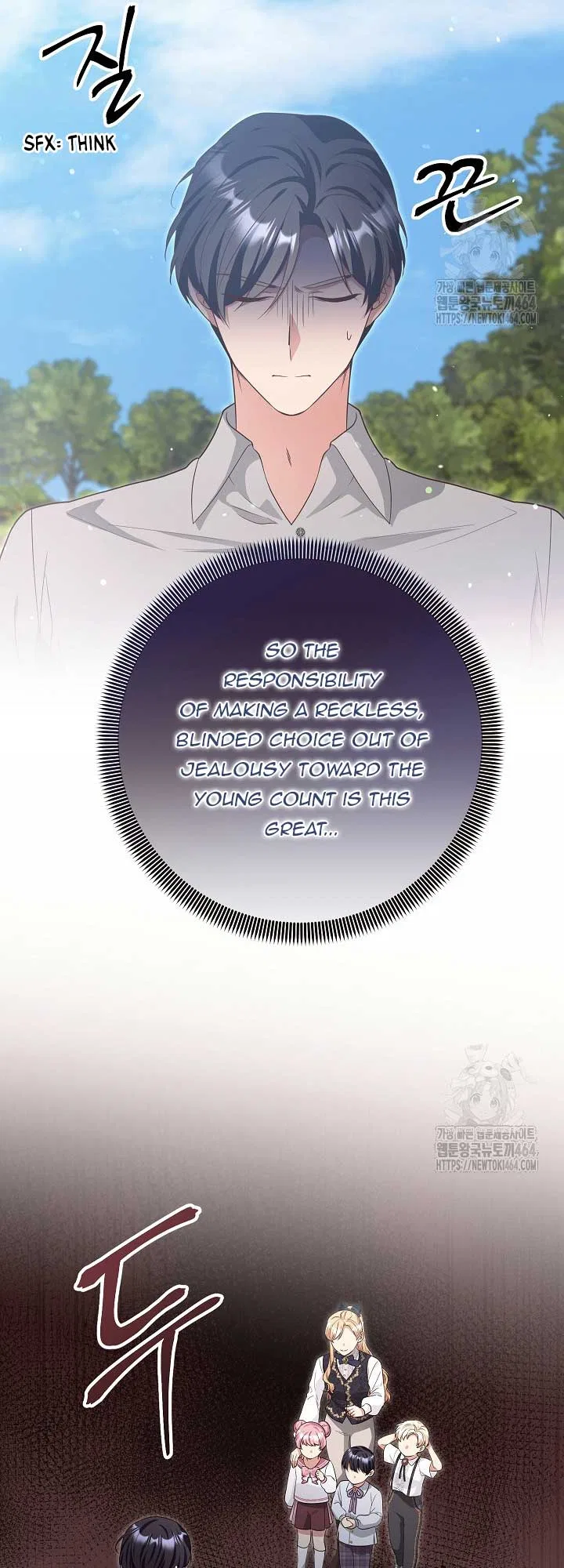 The Student Guardians Are Obsessed With Me Chapter 25 – Page 51