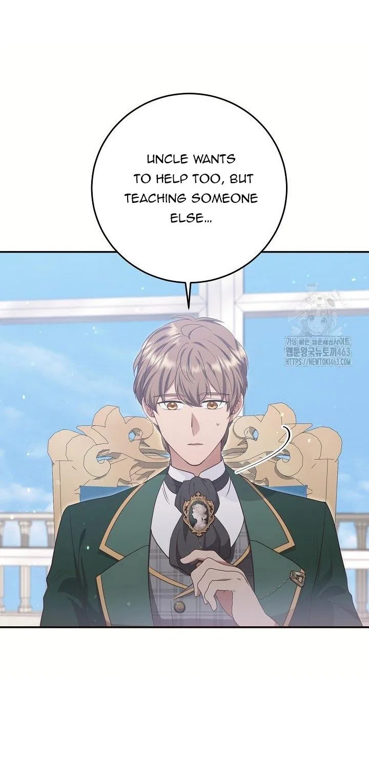 The Student Guardians Are Obsessed With Me Chapter 23 – Page 7