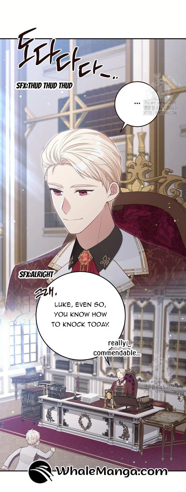 The Student Guardians Are Obsessed With Me Chapter 23 – Page 17