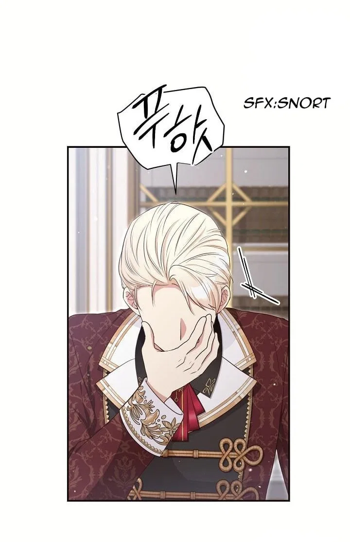 The Student Guardians Are Obsessed With Me Chapter 23 – Page 29