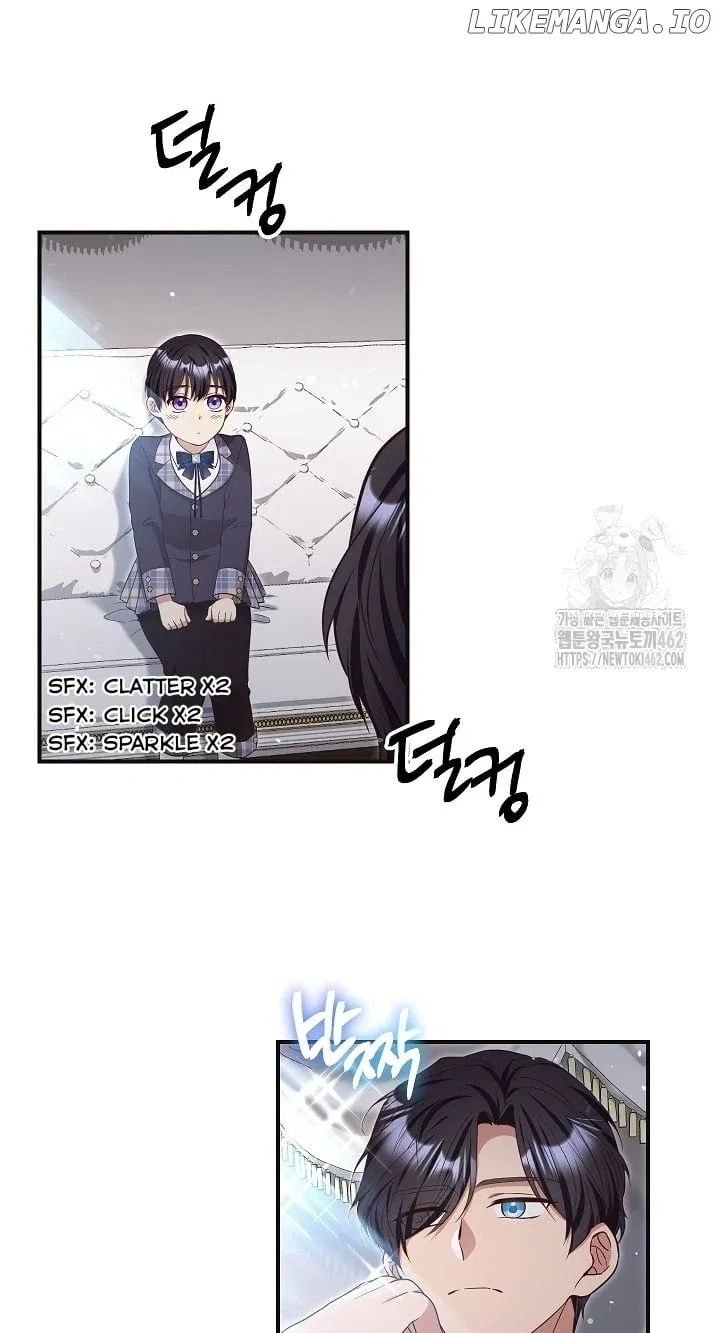 The Student Guardians Are Obsessed With Me Chapter 22 – Page 27