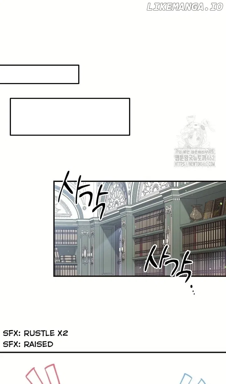 The Student Guardians Are Obsessed With Me Chapter 22 – Page 45