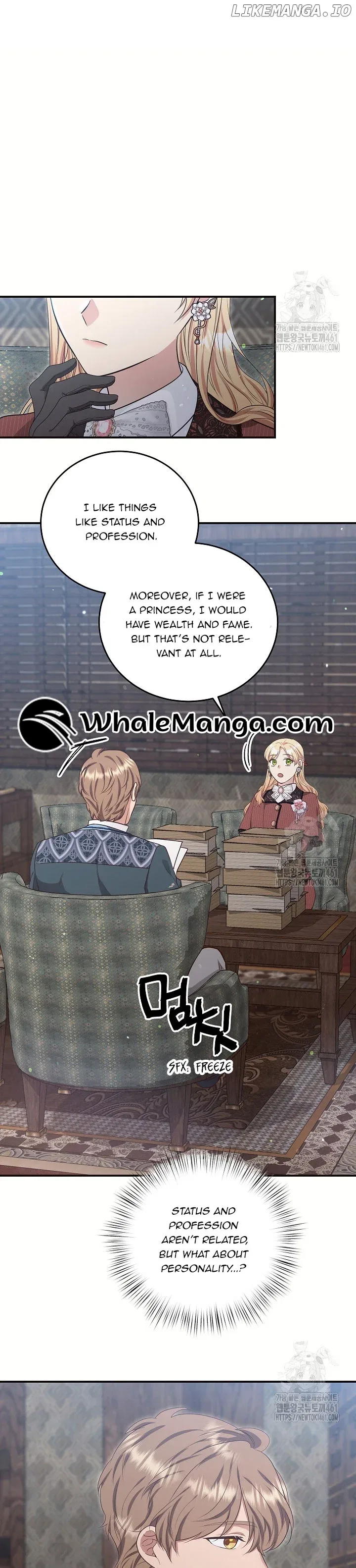 The Student Guardians Are Obsessed With Me Chapter 19 – Page 20