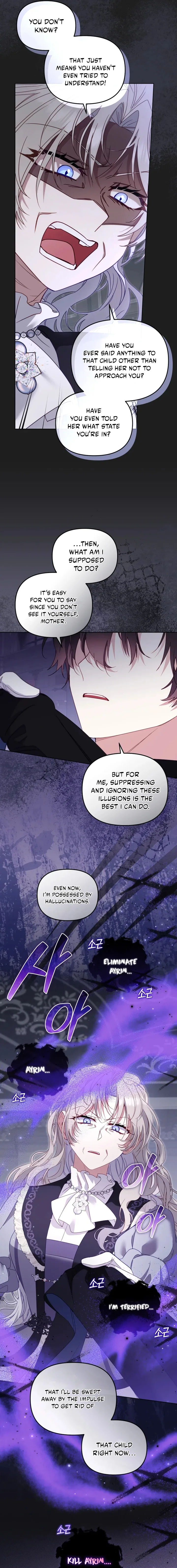 I’m being raised by villains Chapter 128 – Page 12