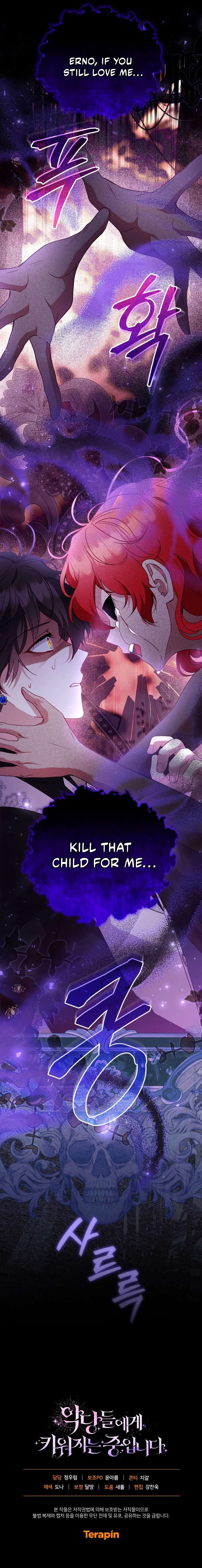 I’m being raised by villains Chapter 123 – Page 18