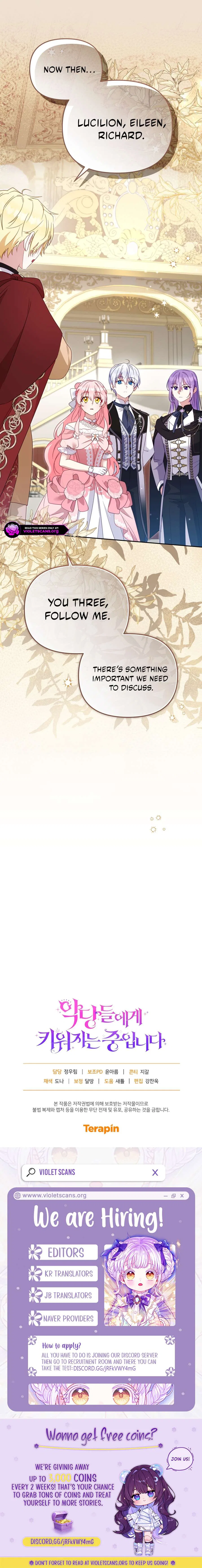 I’m being raised by villains Chapter 119 – Page 17