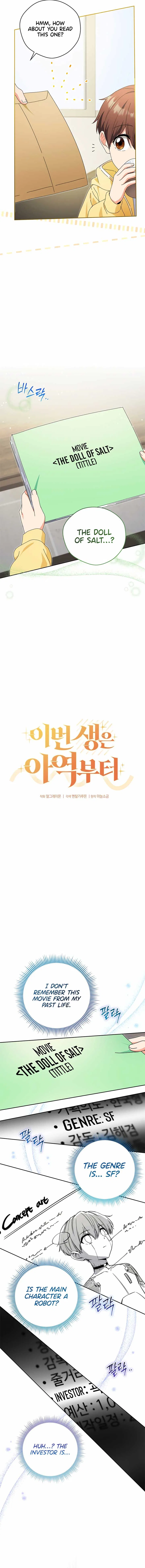 This Life Starts as a Child Actor Chapter 36 – Page 4