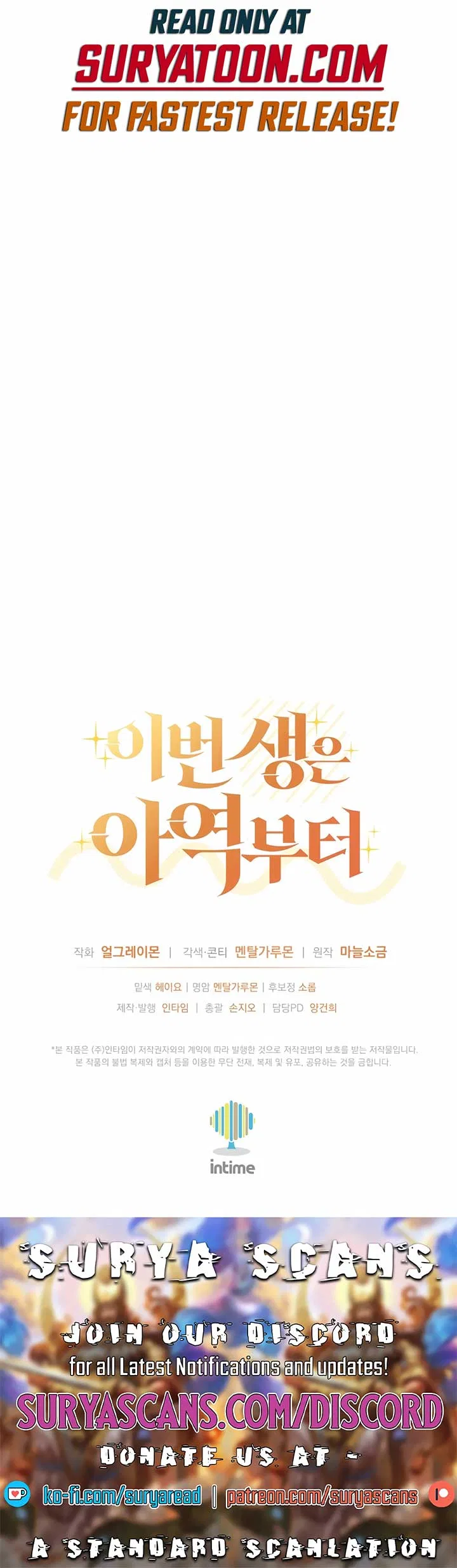 This Life Starts as a Child Actor Chapter 36 – Page 15