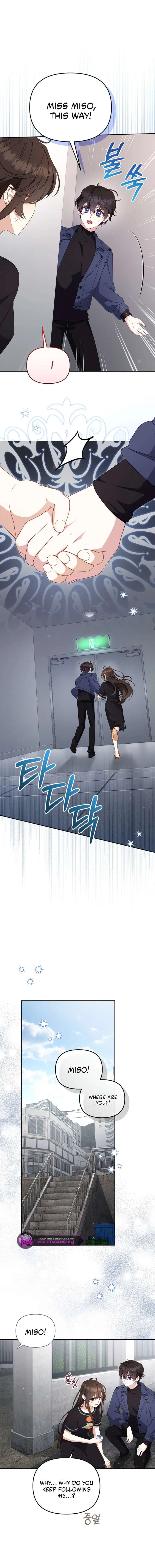 I’m being raised by villains Chapter 113 – Page 6
