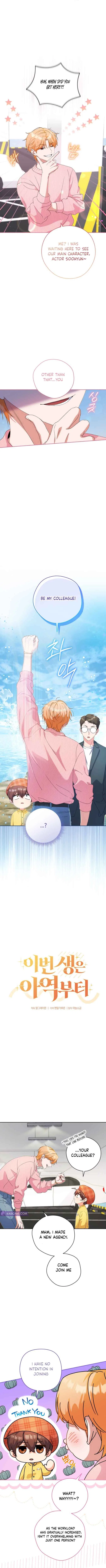 This Life Starts as a Child Actor Chapter 23 – Page 7