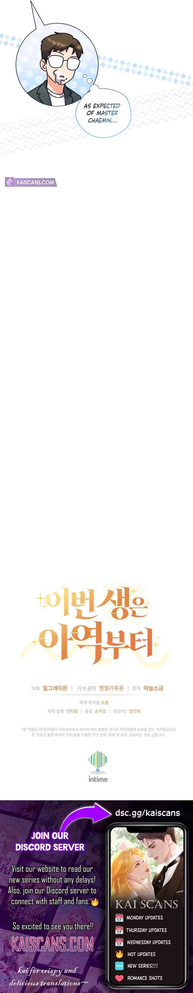 This Life Starts as a Child Actor Chapter 23 – Page 13