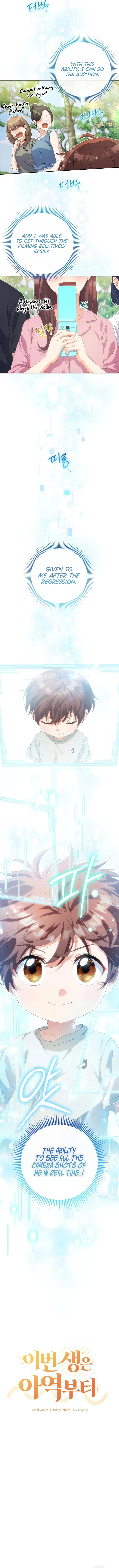 This Life Starts as a Child Actor Chapter 21 – Page 6