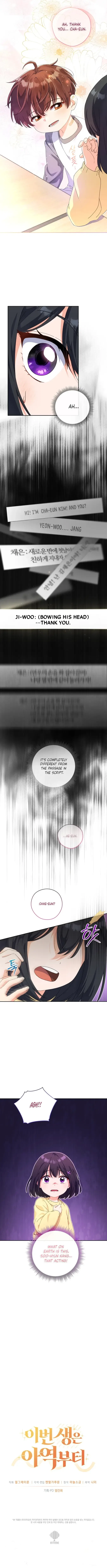 This Life Starts as a Child Actor Chapter 13 – Page 12