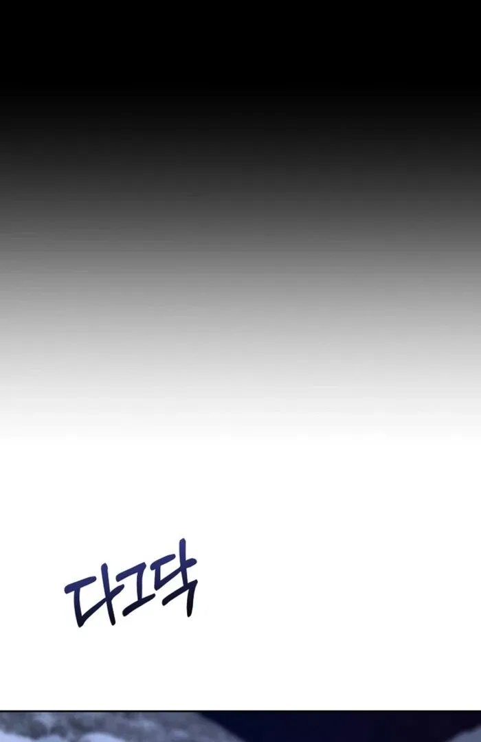 Silent And Wild Winter Cabin Chapter 24 – Page 59