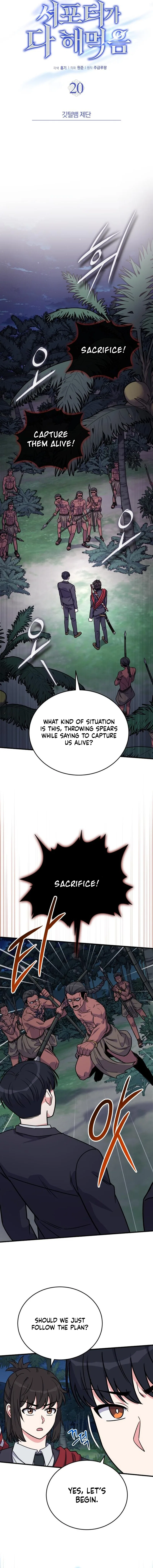 The Support Ate it All Chapter 20 – Page 5