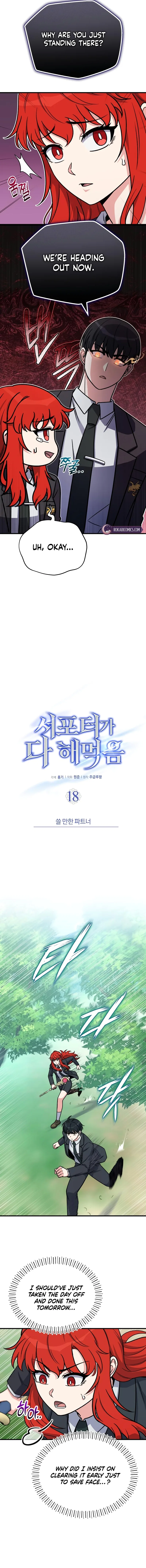 The Support Ate it All Chapter 18 – Page 6