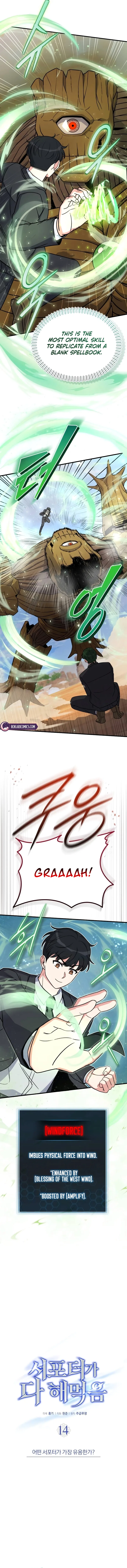 The Support Ate it All Chapter 14 – Page 4