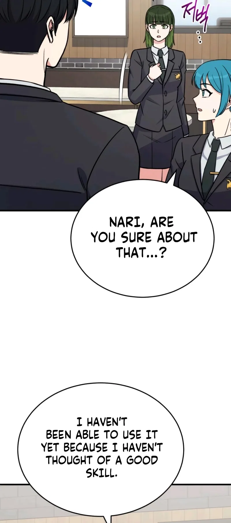 The Support Ate it All Chapter 13 – Page 34