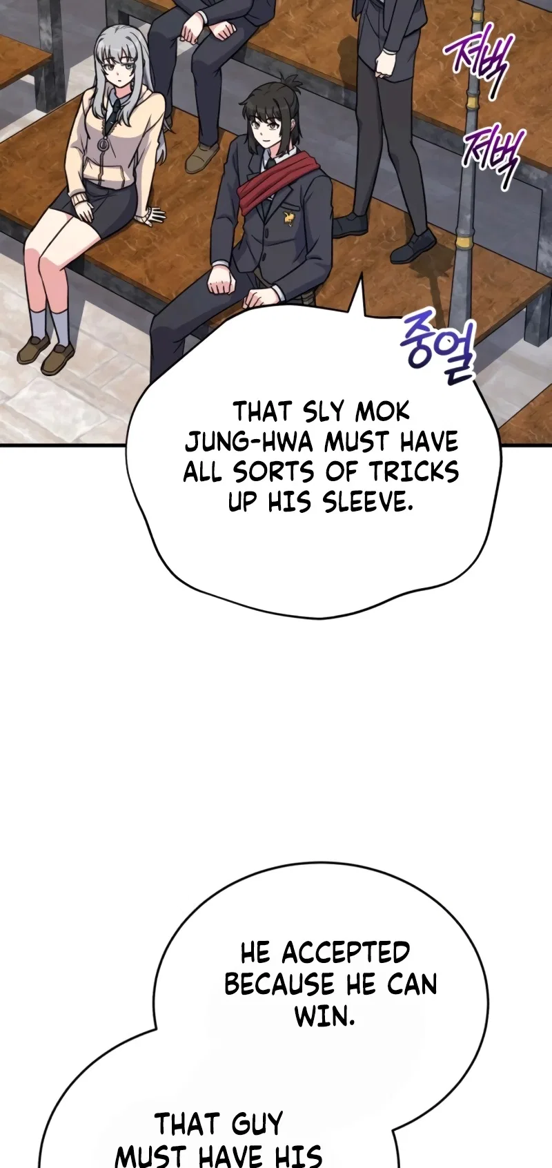 The Support Ate it All Chapter 13 – Page 54
