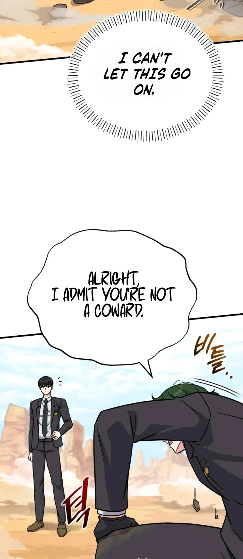 The Support Ate it All Chapter 13 – Page 76