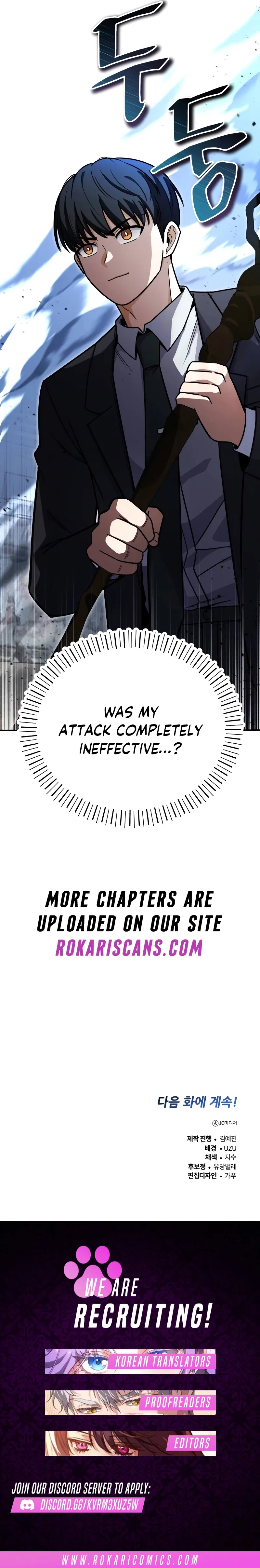 The Support Ate it All Chapter 3 – Page 16