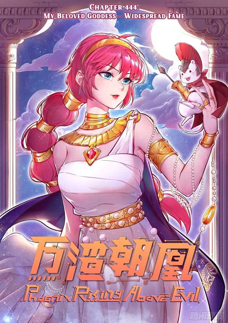 Cheating Men Must Die Chapter 444 – Page 1