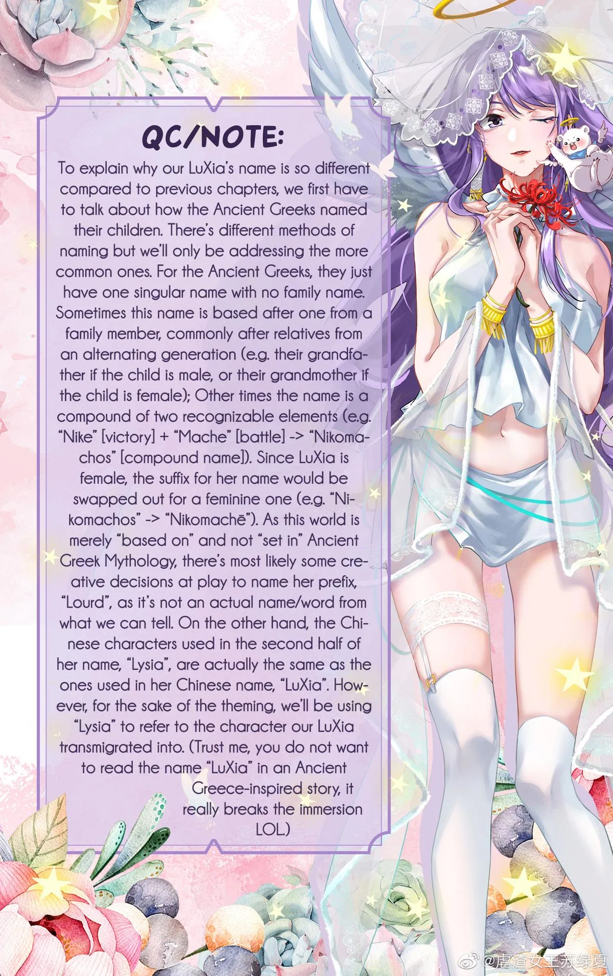 Cheating Men Must Die Chapter 433 – Page 24